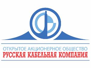 РКК начала поставлять Резиновые смеси силиконовые кабельные РКК начала поставлять Резиновые смеси силиконовые кабельные